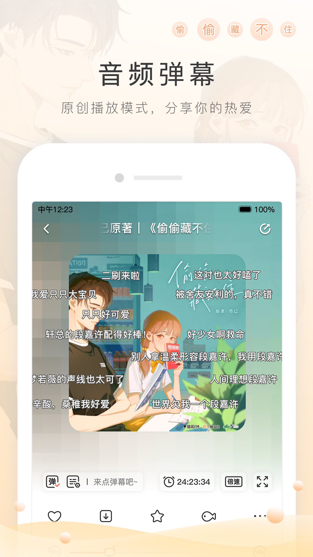 撕破脚皮看到红肉截图