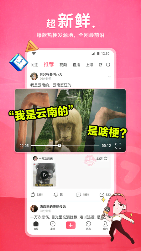 老板打击员工积极性的句子截图