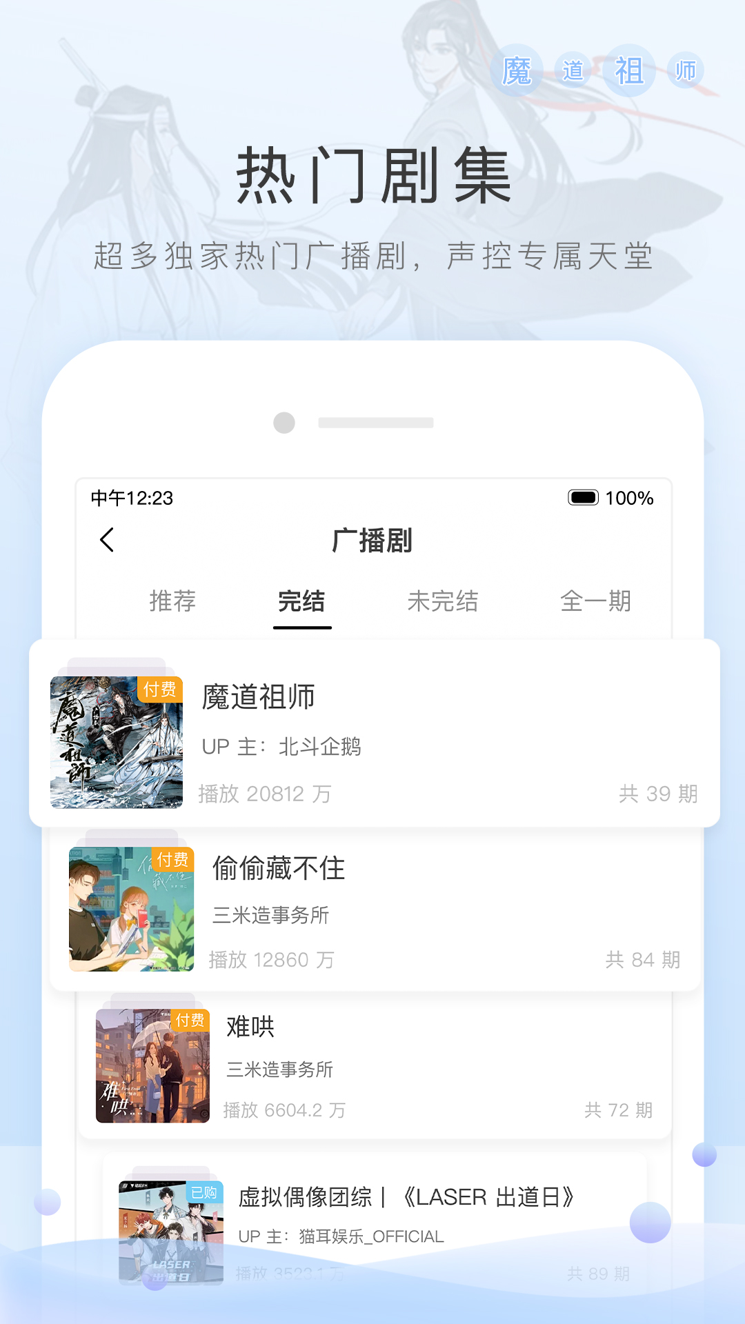 字母圈意义截图