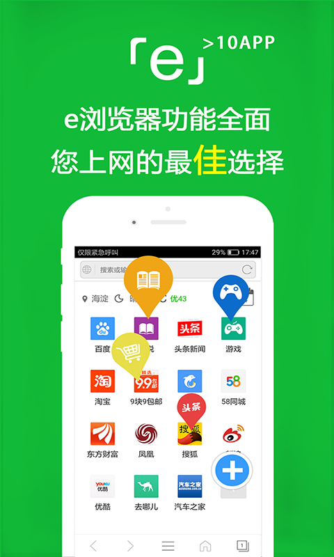 阴阳师 女装截图