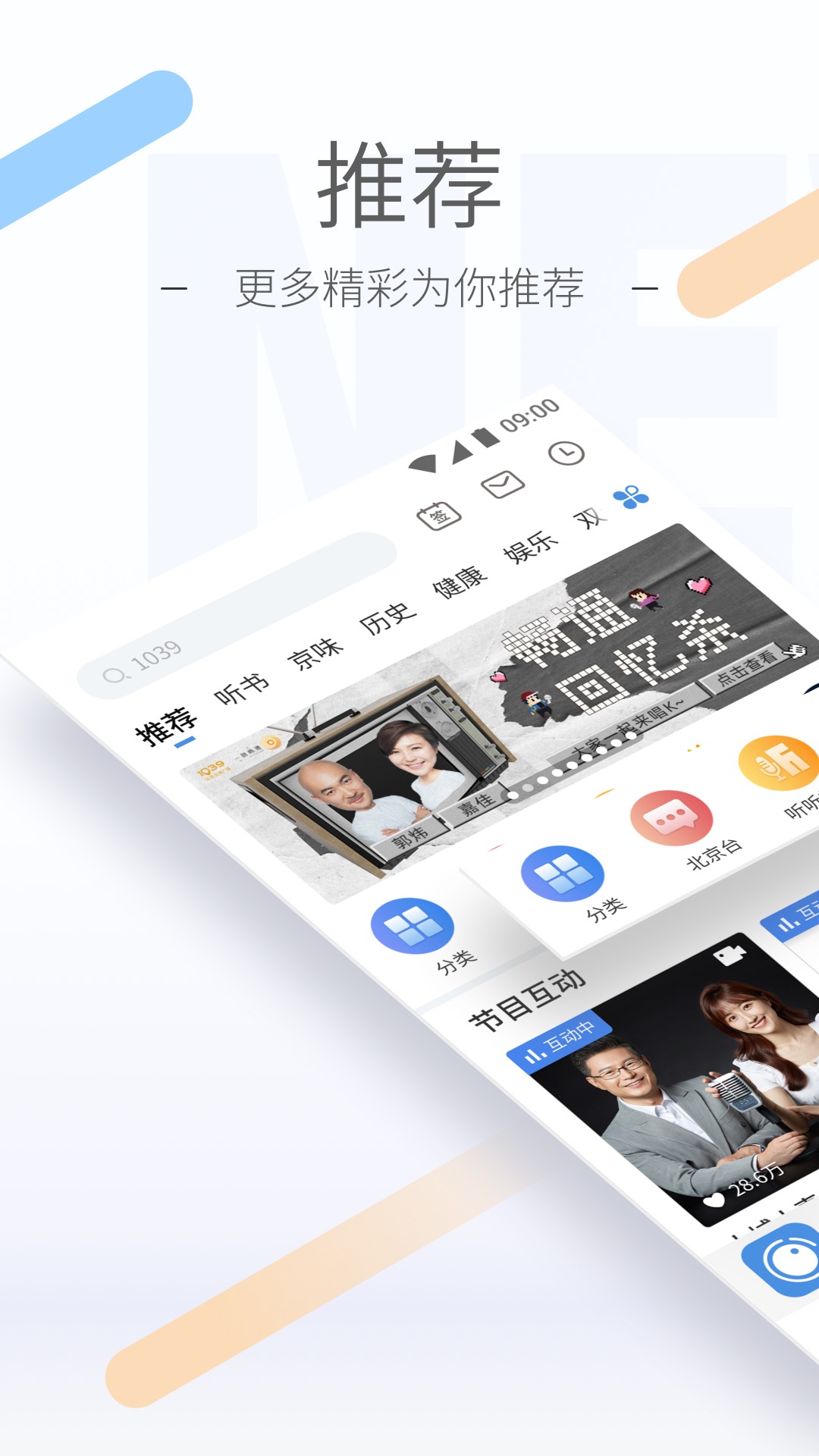 表妹来我家日记400字截图