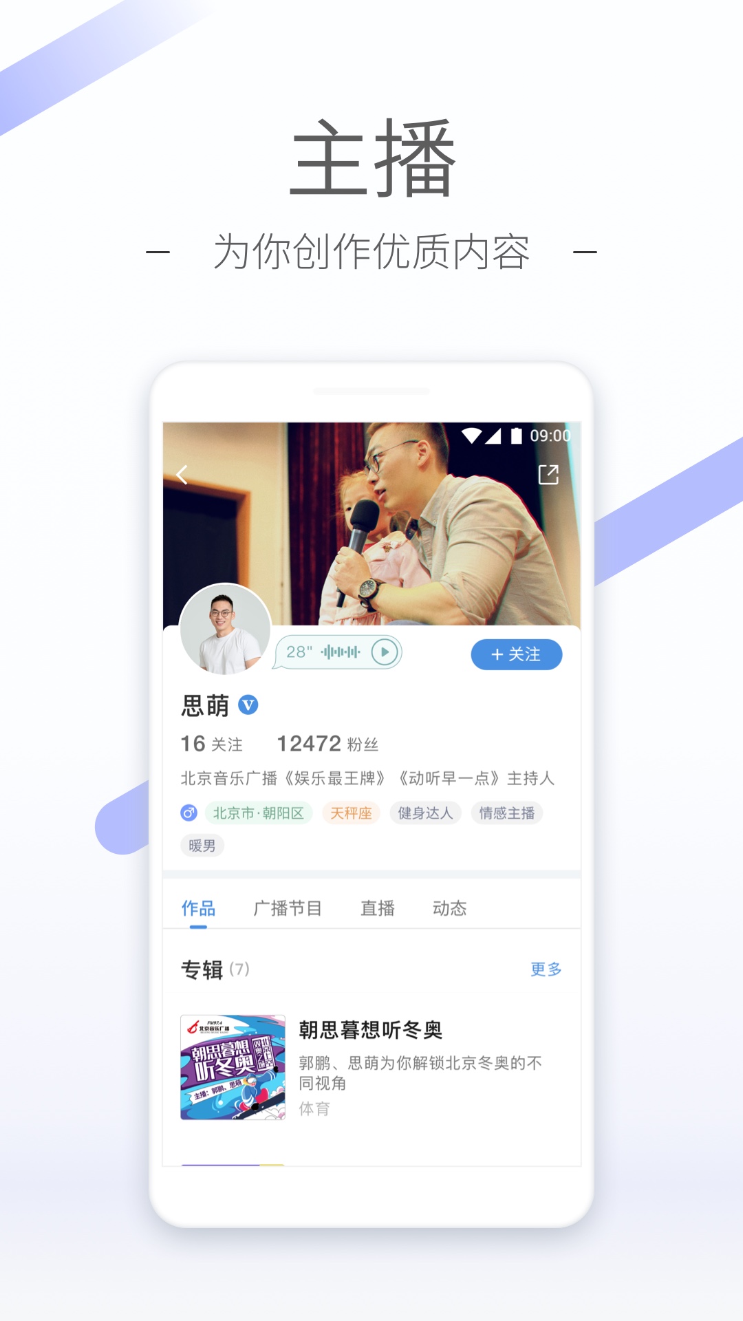 [公益] 最严厉的女王龙儿招武汉地区素质M截图