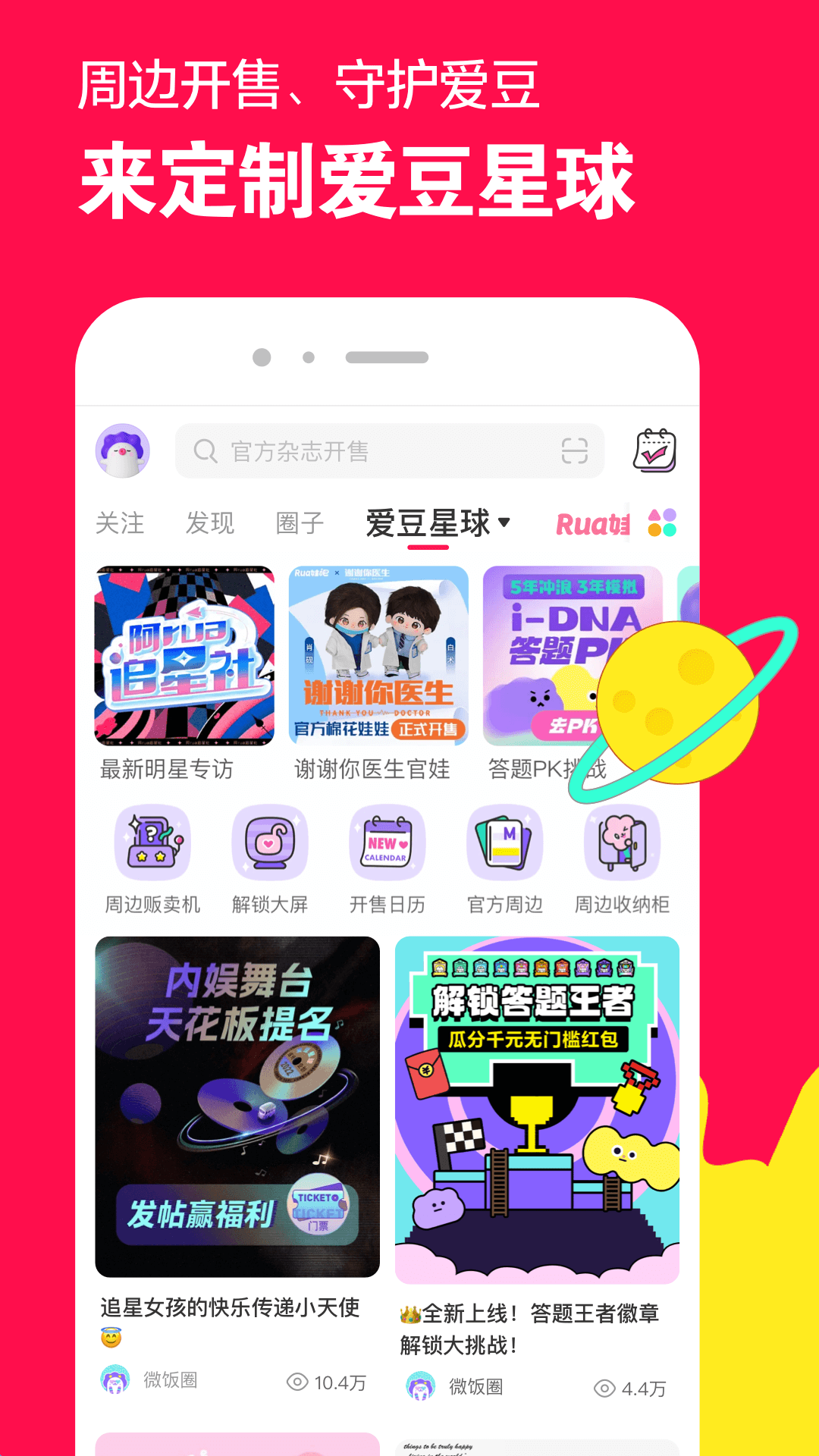 老板打击员工积极性的句子截图