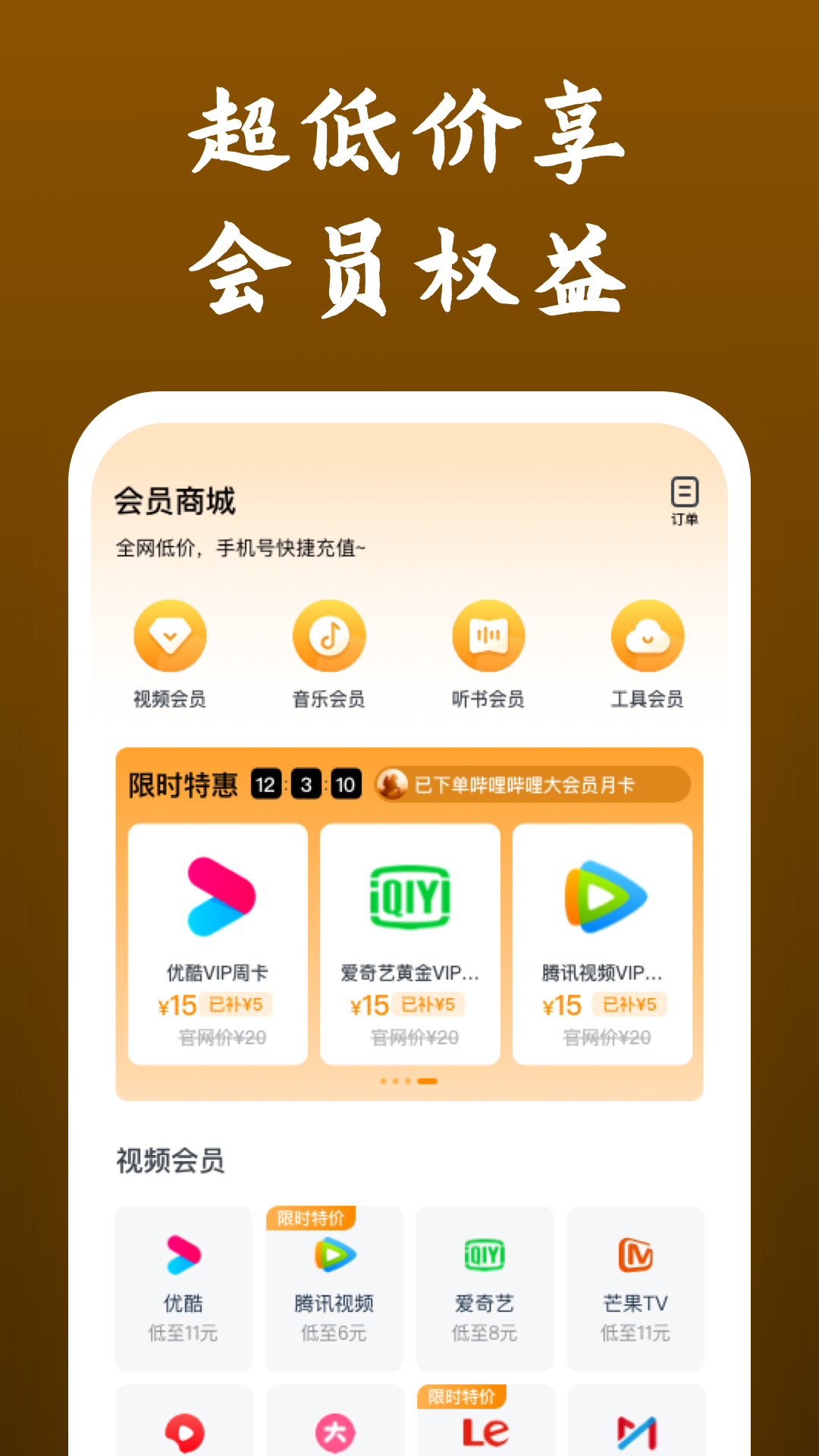 字母圈意义截图