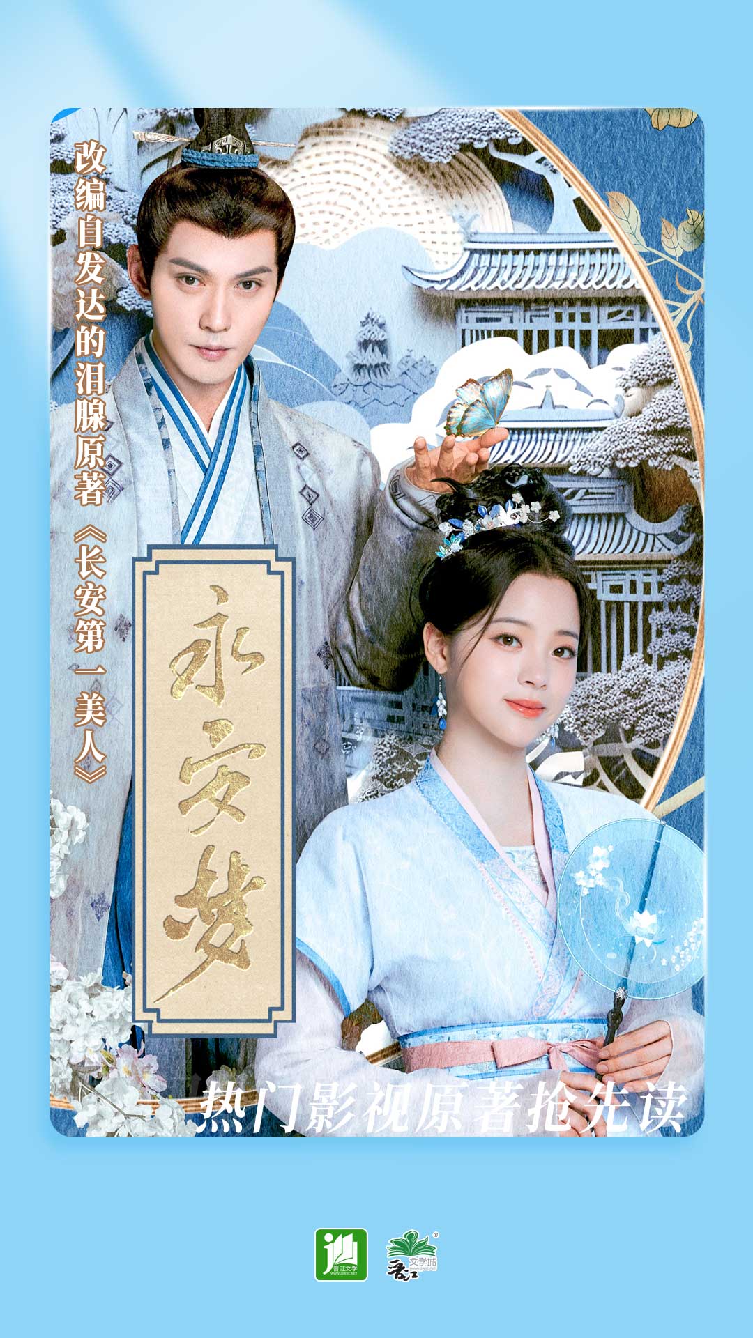 [公益] 最严厉的女王龙儿招武汉地区素质M截图