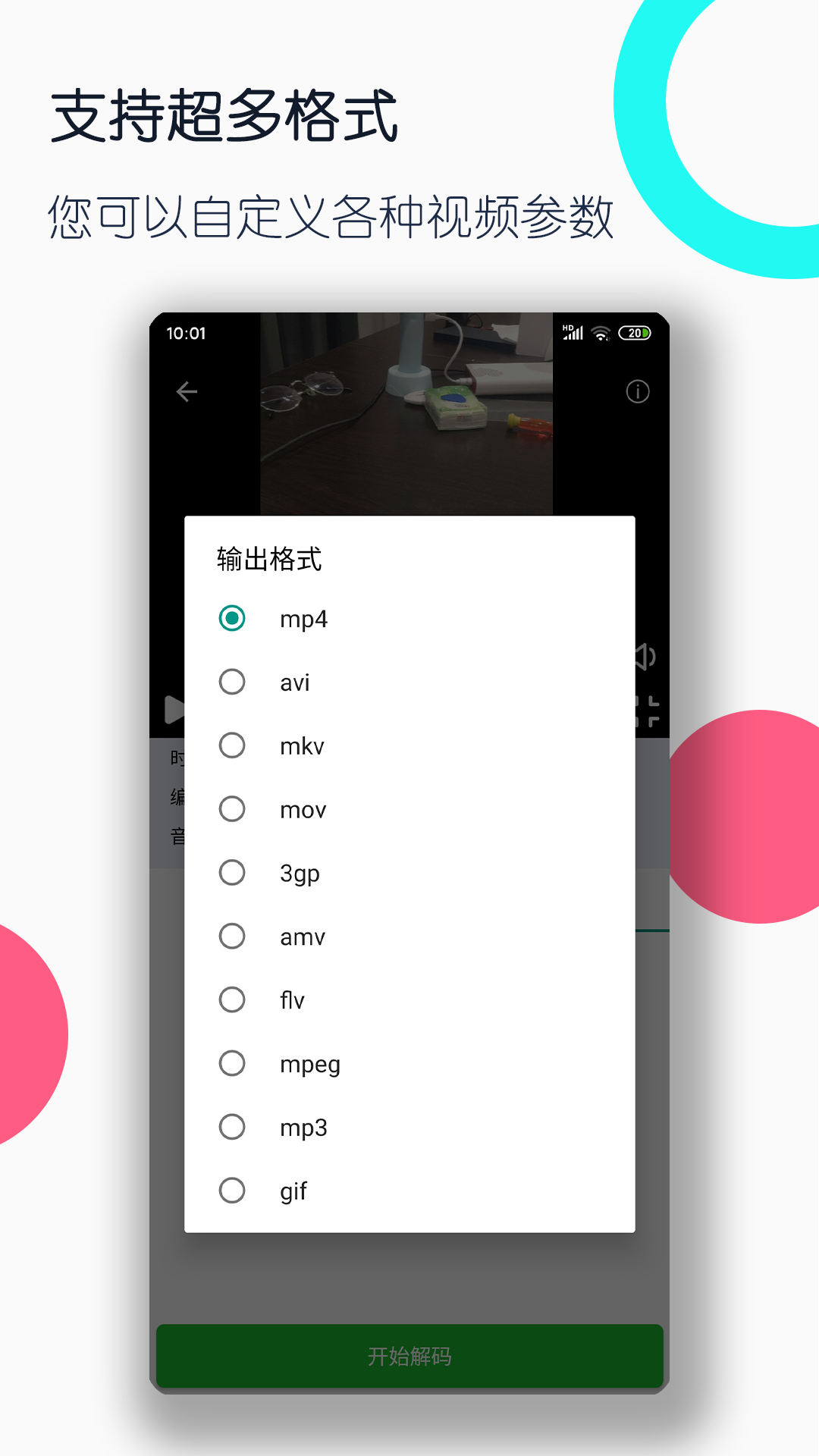 表妹来我家日记400字截图
