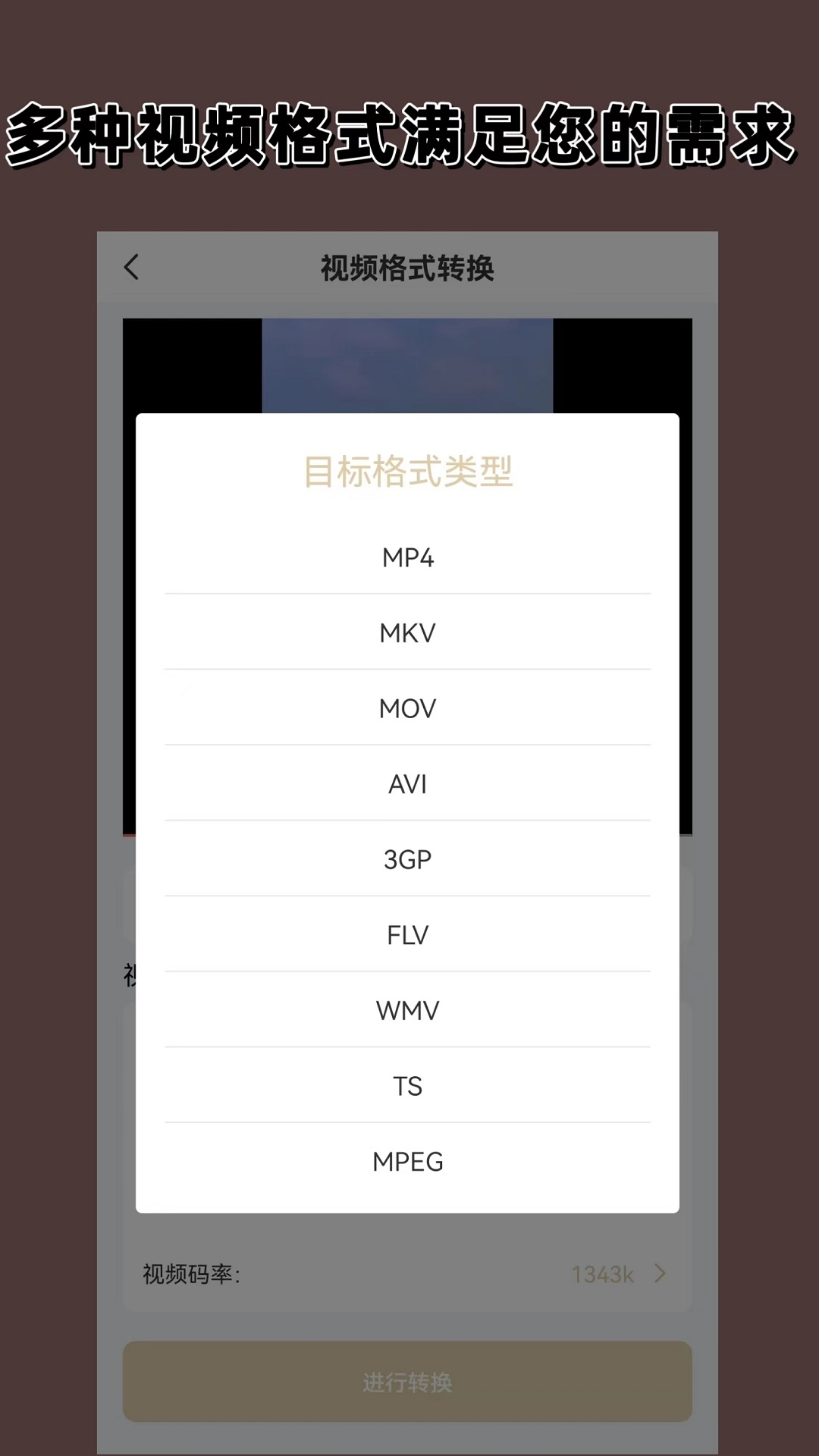 心语家园属于什么档次截图