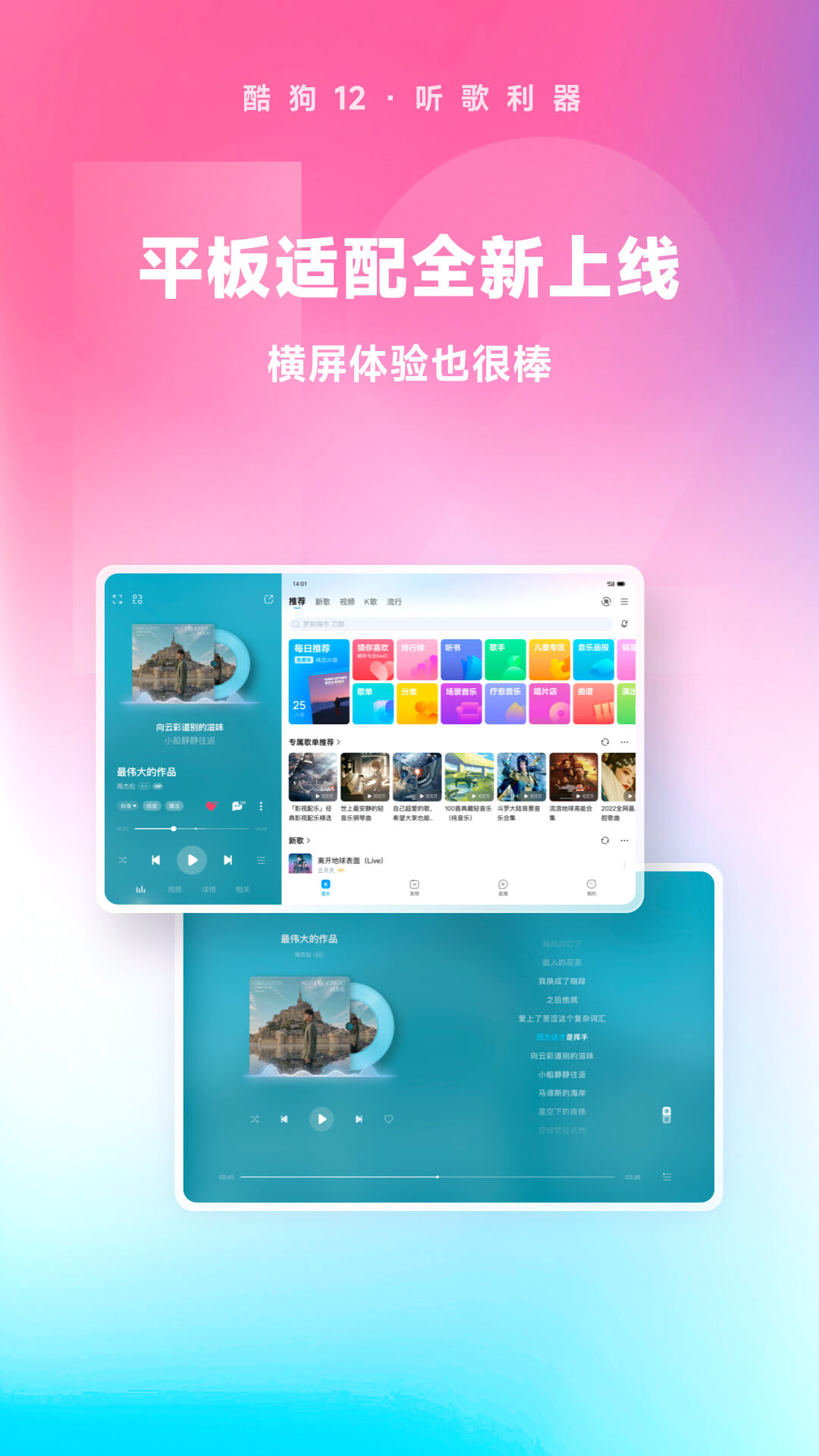 老板打击员工积极性的句子截图