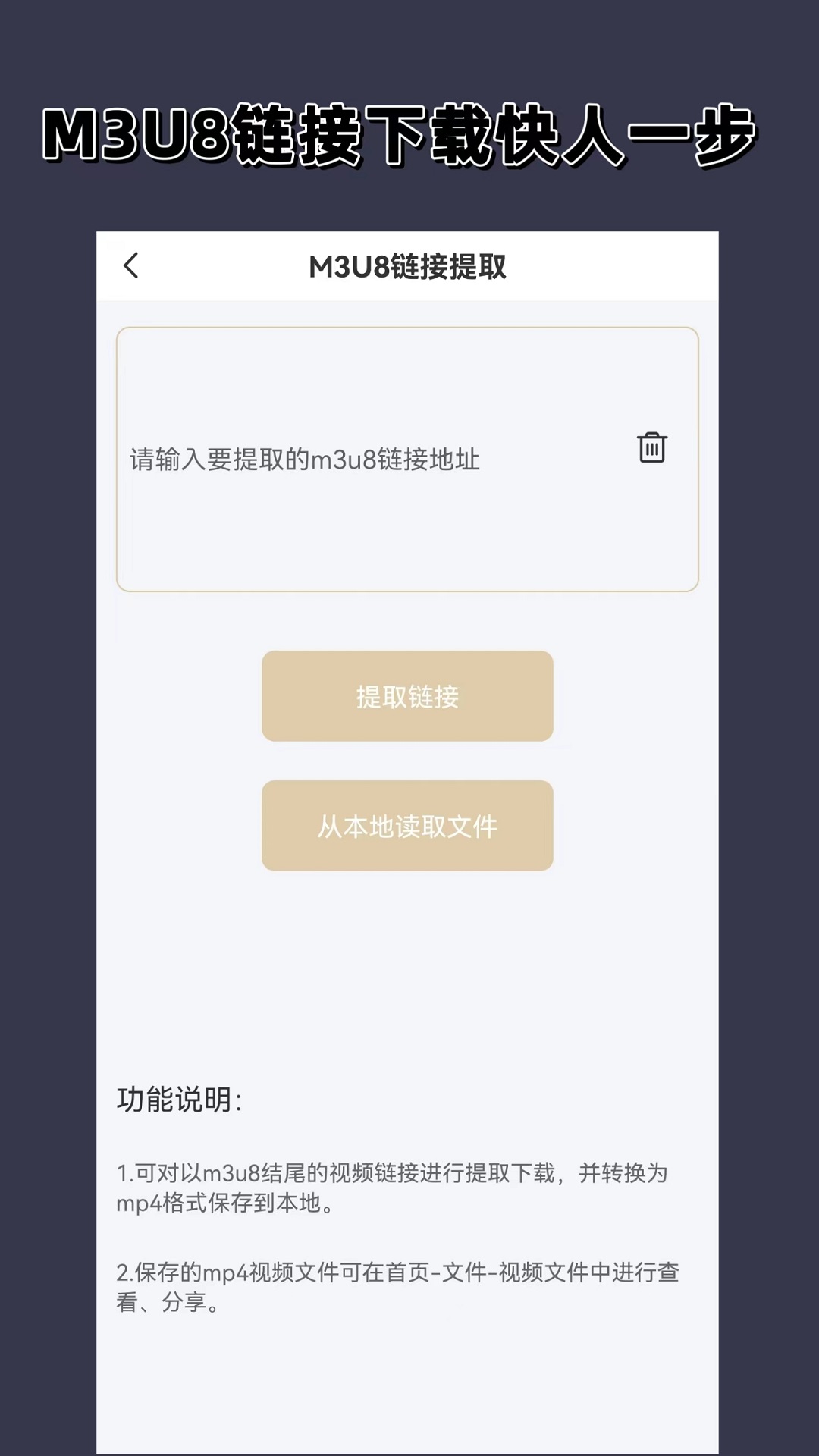 腿多的爬行动物虫子截图