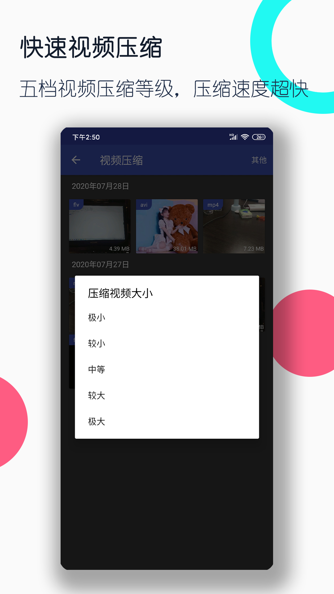 腿多的爬行动物虫子截图