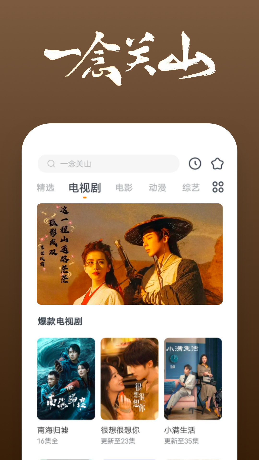 表妹来我家日记400字截图