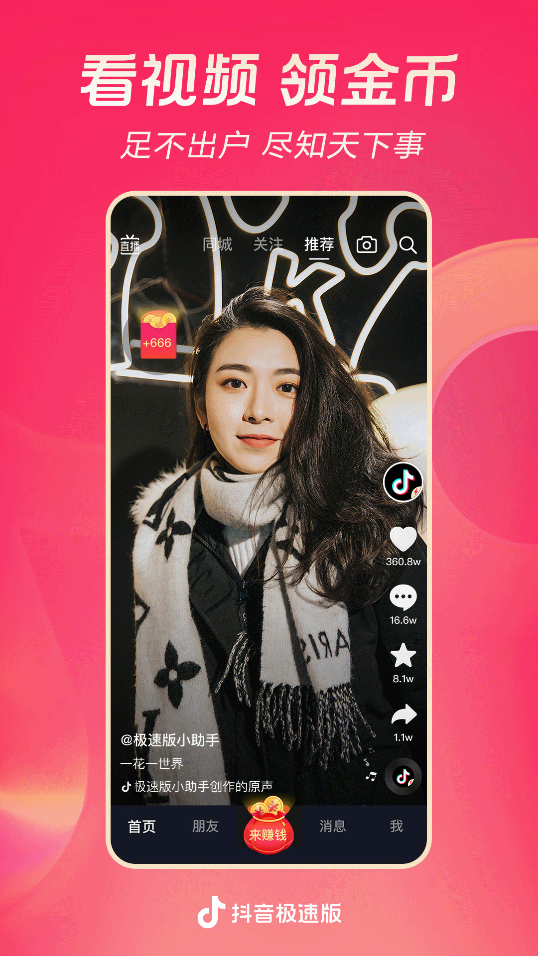 [公益] 最严厉的女王龙儿招武汉地区素质M截图