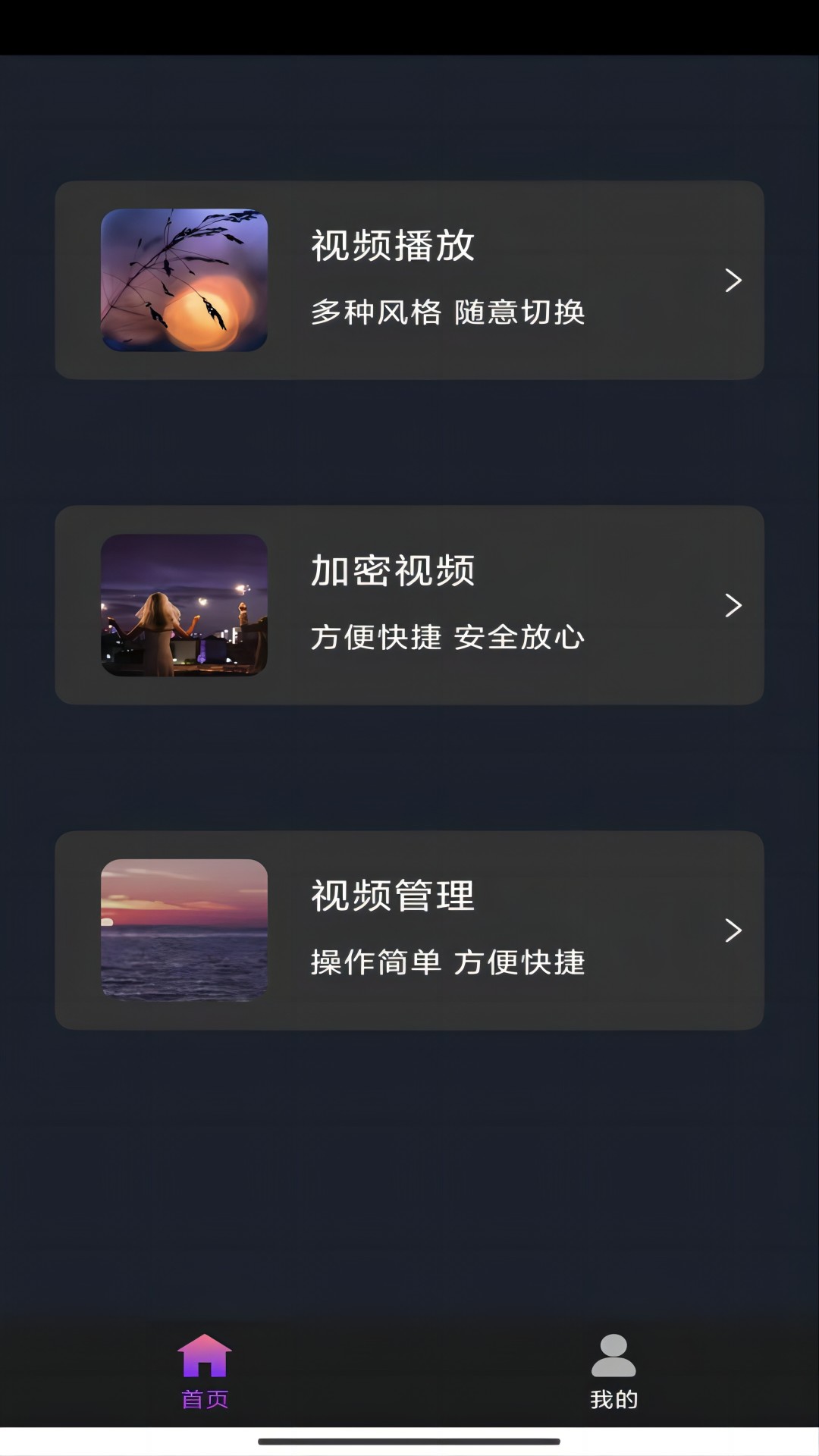 长腿的动物都有哪些名字截图