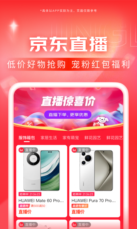 阳间诡事结局什么意思截图