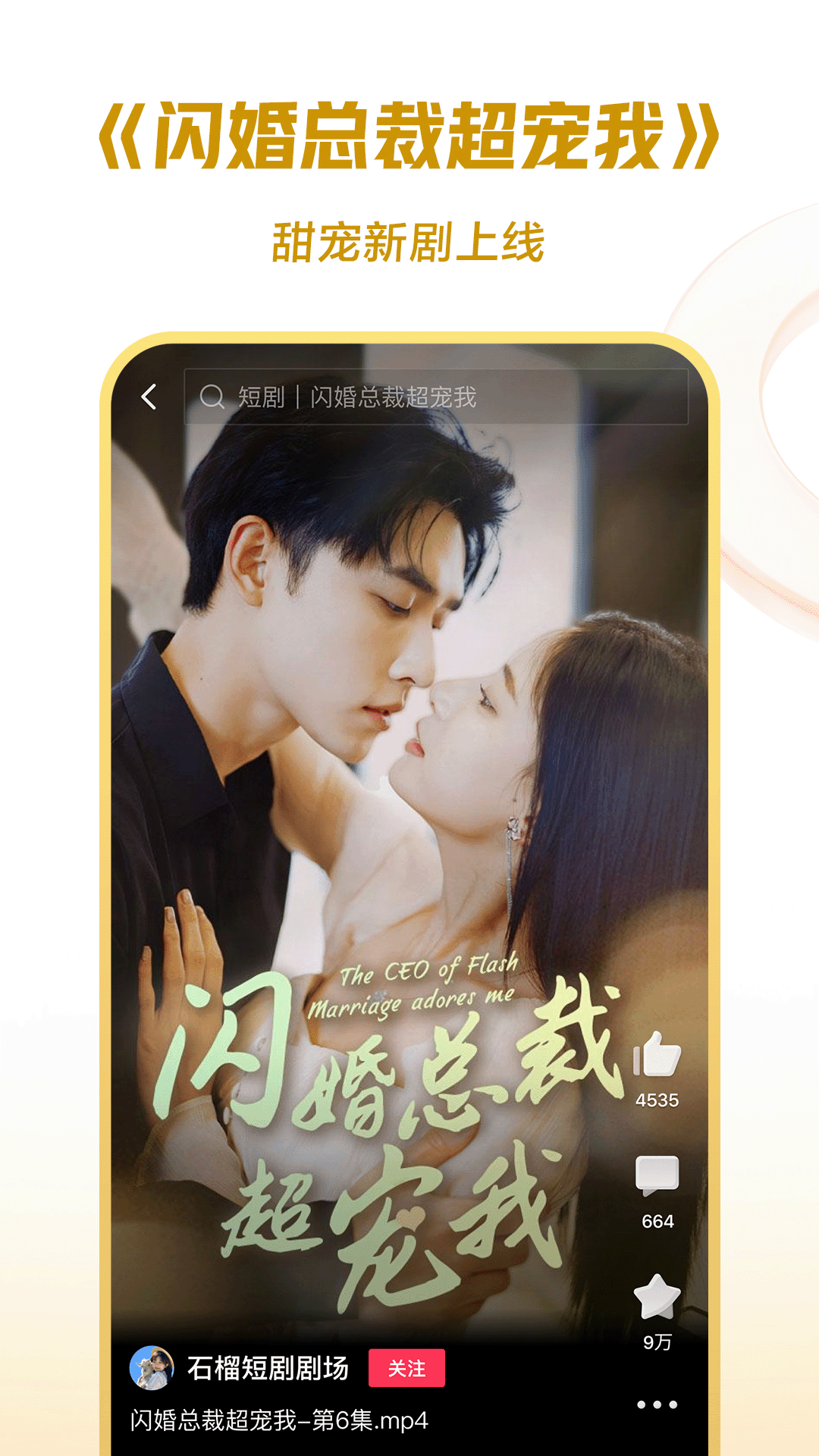 老板打击员工积极性的句子截图