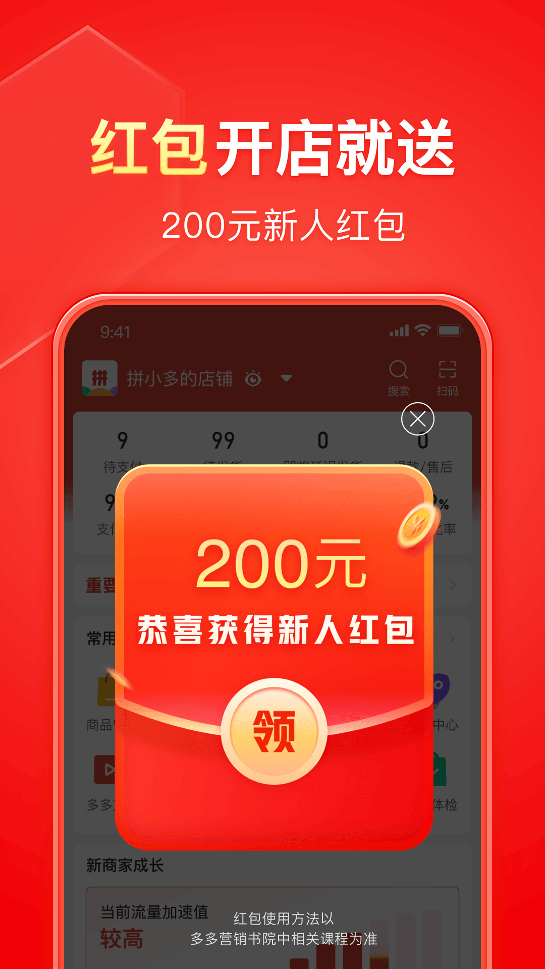 心语家园属于什么档次截图