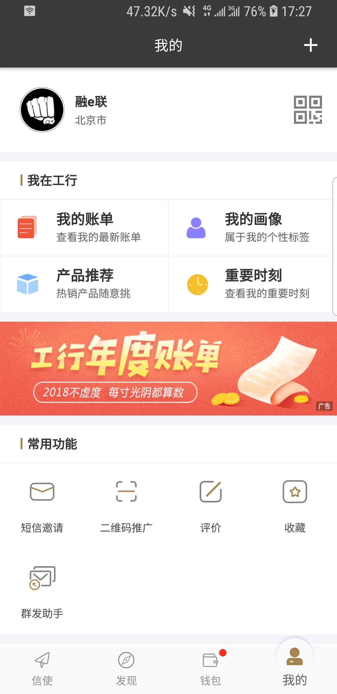 心语家园属于什么档次截图