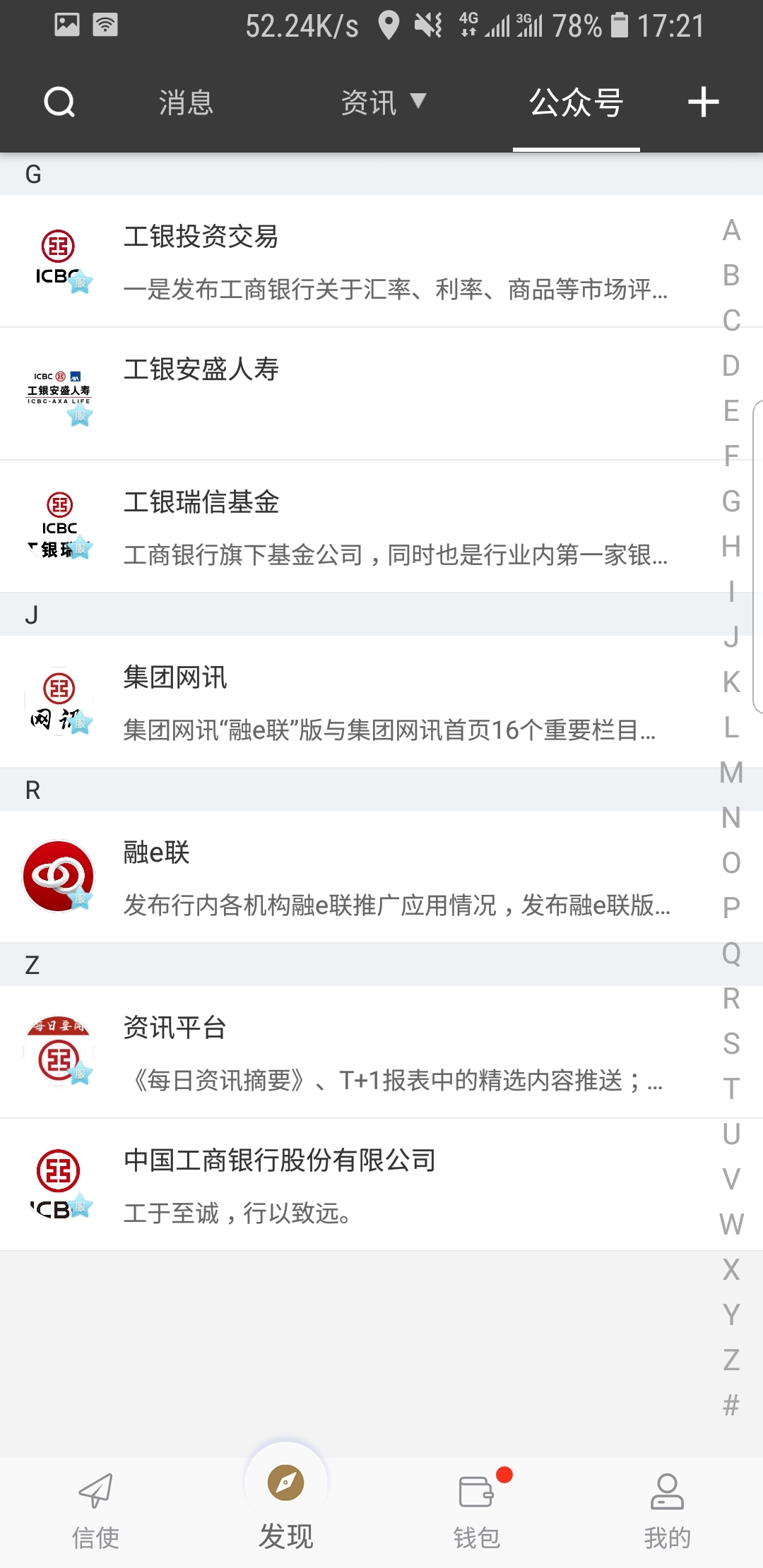 腿多的爬行动物虫子截图